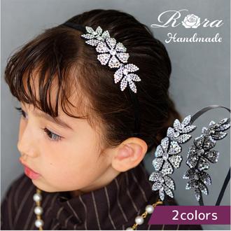 カチューシャ キッズ ビジュー 通販 Rora ローラ ルミエ 髪飾り 髪留め 髪どめ ヘアアクセサリー ヘアバンド ヘッドドレス 子供 女の子 キラキラ 発表会 結婚式 入学式 卒業式 フォーマル かわいい おしゃれ 可愛い 子ども用 キッズファッション