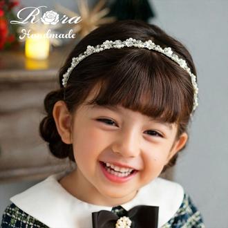 カチューシャ キッズ パール 通販 Rora ローラ ジュエリーパール 髪飾り 髪留め 髪どめ ヘアアクセサリー ヘアバンド ヘッドドレス 子供 女の子 キラキラ 発表会 結婚式 入学式 卒業式 フォーマル かわいい おしゃれ 可愛い 子ども用 キッズファッション
