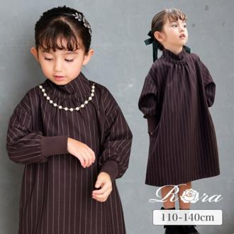 Rora ワンピース 通販 ビオラ パール付きバルーンワンピース 子供服 ワンピ 長袖 フォーマルワンピース コクーン パール 女の子 キッズ 子供 こども 子ども 結婚式 パーティー 入園 卒園 入学 おしゃれ かわいい オシャレ 可愛い オールインワン 子ども服 キッズファッション
