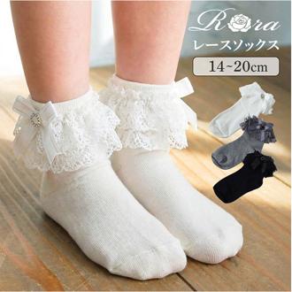 Rora 靴下 キッズ 通販 ローラ ソックス 女の子 ショートソックス レースソックス フォーマル リボン 子供 子ども かわいい おしゃれ 可愛い 発表会 幼稚園 保育園 入園式 卒園式 入学式 レッグウェア 子ども服 子供服 キッズファッション