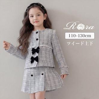 キッズ スーツ 入学式 女の子 通販 Rora ローラ アイリス ツイード セットアップ フォーマルスーツ 上下セット 子ども 卒園式 結婚式 発表会 七五三 上品 ノーカラージャケット おしゃれ 可愛い 大人 リボン 子ども服 子供服 キッズファッション