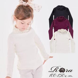 Rora 女の子 キッズ 長袖 Tシャツ 通販 ロンT 43152102 長袖Tシャツ カットソー タートルネック ハイネック くしゅくしゅ 無地 おしゃれ かわいい オシャレ 可愛い こども 女子 小学生 トップス 子ども服 子供服 キッズファッション