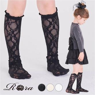 Rora 靴下 キッズ 女の子 ハイソックス 通販 長靴下 46012102 ソックス メリア総レースハイソックス フォーマル 入園式 卒園式 入学式 卒業式 おしゃれ 可愛い オシャレ かわいい レッグウェア ファッション小物 子ども服 子供服 キッズファッション