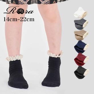 Rora 靴下 キッズ 女の子 ショート 通販 ショートソックス 46022102 ソックス マイマイショートソックス フォーマル 入園式 卒園式 入学式 卒業式 かわいい おしゃれ 可愛い オシャレ レッグウェア ファッション小物 子ども服 子供服 キッズファッション