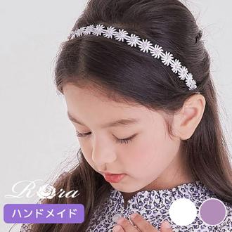 カチューシャ 花 キッズ パール 通販 ヘッドドレス 女の子 子供 子ども こども セレモニー 卒園式 入学式 卒業式 結婚式 かわいい 可愛い 発表会 フラワー 普段 フォーマル デイジー ヘアアレンジ ヘアーアクセサリー ヘアアクセサリー キッズファッション