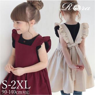 Rora エプロンドレス 子ども 通販 エプロン ドレス 子供 5014-19-55 エプロンワンピース ワンピース フリル キッズ 女の子 ギャザー 撥水 オシャレ 可愛い おしゃれ かわいい 無地 シンプル 子ども服 子供服 キッズファッション