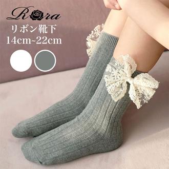 キッズ 靴下 クルー丈 女の子 通販 クルーソックス リブソックス ソックス くつ下 リボン 子供 こども 子ども フォーマル カジュアル 卒園式 入学式 入園式 七五三 可愛い おしゃれ レトロ かわいい 無地 ワンポイント レッグウェア キッズファッション