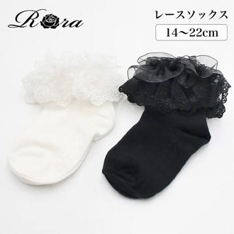 Rora 靴下 キッズ 女の子 ショート 通販 ショートソックス 56012202 ソックス ブリーズショートソックス フォーマル 入園式 卒園式 入学式 卒業式 可愛い おしゃれ かわいい オシャレ レッグウェア ファッション小物 子ども服 子供服 キッズファッション