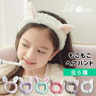 Rora ヘアバンド 洗顔 キッズ 通販 アニマル 耳付き 58192201 アーンヘアバンド ヘアターバン ヘアーバンド 子供 女の子 かわいい おしゃれ 可愛い オシャレ お家時間 ヘアアレンジ ヘアーアクセサリー ヘアアクセサリー キッズファッション