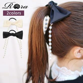 Rora キッズ ヘアゴム リボン 通販 パールチェーン 58392202 ジューリーヘアゴム 大きめ 女の子 大人っぽい 卒園式 入学式 卒業式 結婚式 発表会 オシャレ かわいい おしゃれ 可愛い ヘアアレンジ ヘアーアクセサリー ヘアアクセサリー キッズファッション