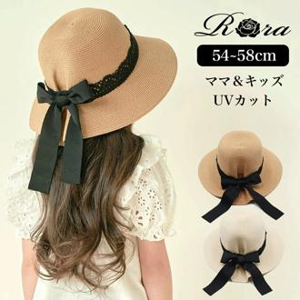 麦わら帽子 キッズ 女の子 通販 ストローハット 麦わら 帽子 リボン ストロー ハット 子供 こども 子ども カジュアル ナチュラル 夏 春夏 おでかけ お出かけ 夏休み 旅行 かわいい おしゃれ 可愛い オシャレ 小学生 レトロ キッズファッション