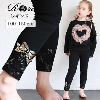 Rora 女の子 キッズ レギンス かわいい 通販 スパッツ 64022302 パンツ 秋 冬 春 10分丈 十分丈 黒 ブラック リボン キラキラ こども 小学生 女子 おしゃれ 可愛い オシャレ ボトムス レッグウェア 子ども服 子供服 キッズファッション