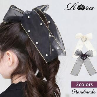 Rora キッズ ヘアゴム リボン 通販 オーガンジー パール 68062301 ウナスヘアゴム 大きめ 女の子 大人っぽい 卒園式 入学式 結婚式 発表会 オシャレ 可愛い おしゃれ かわいい ヘアアレンジ ヘアーアクセサリー ヘアアクセサリー キッズファッション