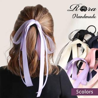 Rora キッズ ヘアゴム リボン 通販 サテン オーガンジー 68242302 シャララリボンヘアゴム 大きめ 女の子 大人っぽい 卒園式 入学式 卒業式 オシャレ かわいい おしゃれ 可愛い ヘアアレンジ ヘアーアクセサリー ヘアアクセサリー キッズファッション