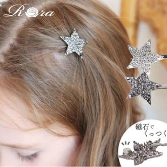 キッズ ヘアピン 星 通販 髪飾り 磁石 マグネット 子供 子ども こども 女の子 おしゃれ かわいい 可愛い キラキラ フォーマル 普段使い カジュアル 卒園式 入学式 結婚式 ヘアアレンジ ヘアーアクセサリー ヘアアクセサリー キッズファッション