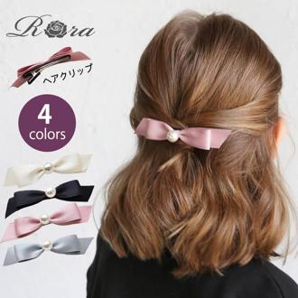 ヘアクリップ 大きめ リボン 通販 ヘア クリップ ヘアピン 髪飾り 髪留め キッズ 女の子 子供 子ども こども おしゃれ かわいい 可愛い 卒園式 入学式 ピアノ発表会 七五三 結婚式 パール ヘアアレンジ ヘアアクセサリー キッズファッション