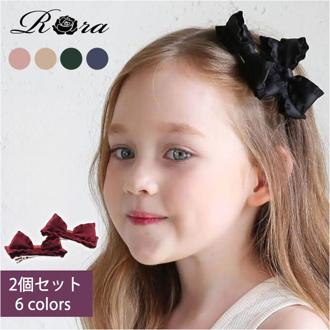 ヘアクリップ リボン 小さめ 2個セット 通販 ヘア クリップ ヘアピン 髪飾り 髪留め キッズ 女の子 子供 子ども こども おしゃれ かわいい 可愛い 卒園式 入学式 フォーマル 結婚式 立体リボン ヘアアレンジ ヘアアクセサリー キッズファッション