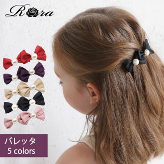 リボン バレッタ 小さめ 通販 髪飾り 子供 子ども 女の子 おしゃれ かわいい オシャレ 可愛い 卒園式 入園式 入学式 卒業式 ピアノ発表会 七五三 結婚式 パーティー パール シンプル ヘアアレンジ ヘアーアクセサリー ヘアアクセサリー キッズファッション