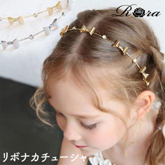 細い カチューシャ キッズ キラキラ リボン 通販 ヘッドドレス 髪飾り 女の子 子供 子ども こども セレモニー 卒園式 入学式 卒業式 結婚式 ピアノ発表会 かわいい おしゃれ シンプル ヘアアレンジ ヘアーアクセサリー ヘアアクセサリー キッズファッション