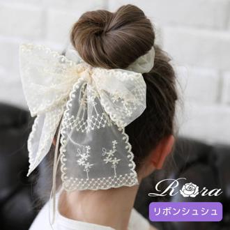 Rora シュシュ キッズ 通販 ミルククリーム 髪飾り お団子 ヘアゴム ポニーテール リボン 大きめ レース 女の子 子供 子ども こども フォーマル 大人っぽい 上品 卒園式 入学式 ピアノ発表会 誕生日 結婚式 パーティー ヘアアレンジ ヘアアクセサリー