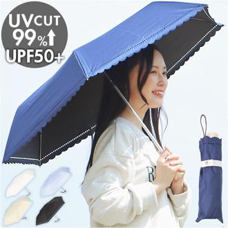 折りたたみ傘 レディース 通販 折り畳み傘 50cm 晴雨兼用 かさ カサ 雨傘 日傘 晴雨兼用傘 ブラックコーティング 遮光率 UVカット 紫外線カット 6本骨 グラスファイバー 丈夫 婦人傘 レディース傘 オシャレ 可愛い レイングッズ 雨の日