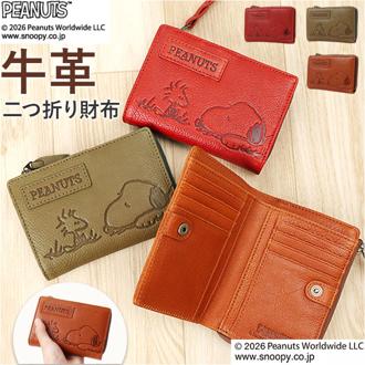 スヌーピー 財布 二つ折り 通販 SNOOPY 73055 レザー 本革 牛革 二つ折り財布 2つ折り財布 お財布 レディース L字ファスナー 大容量 小銭入れあり かわいい おしゃれ 女性 大人 女子 高校生 女の子 中学生 小学生 レディース財布