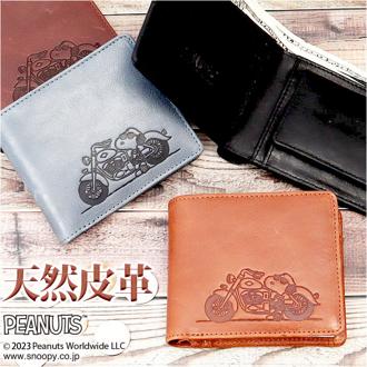 スヌーピー 財布 通販 PEANUTS JOE COOL 二つ折り財布 二つ折り財布 折り財布 折財布 サイフ snoopy キャラクター グッズ 大人 向け レディース おしゃれ 本革 革 レザー ミニ財布 コンパクト かわいい ギフト