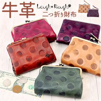 Laugh Rough ラフラフ 財布 通販 二つ折り財布 折り財布 折財布 サイフ ミニ財布 ミニウォレット ブランド 本革 革 レディース おしゃれ がま口 小銭入れ付き レザー かわいい ギフト