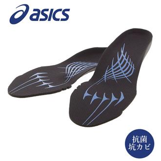 アシックス インソール 通販 メンズ レディース スニーカー 安全靴 ウィンジョブ asics 作業靴用 滑り止め付き 抗菌 抗カビ 立体成型中敷 疲れにくい 衝撃吸収 立ち仕事 インナーソール 薄い 薄型 3D中敷 洗える 滑