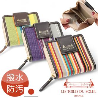 レトワールデュソレイユ 二つ折り財布 A288 通販 日本製 国産 折り財布 折財布 レディース財布 財布 お財布 サイフ さいふ les toiles du soleil ラウンドファスナー コンパクト 収納 牛革 ストライプ レディース ギフト