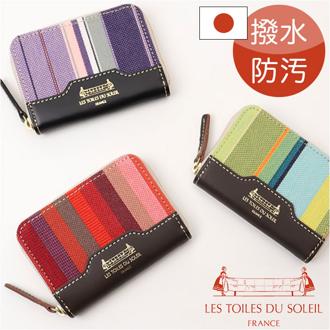 レトワールデュソレイユ コインケース A289 通販 日本製 国産 ミニ財布 小銭入れ レディース財布 財布 お財布 サイフ さいふ les toiles du soleil 小さめ ミニ コンパクト 収納 牛革 ストライプ レディース ギフト