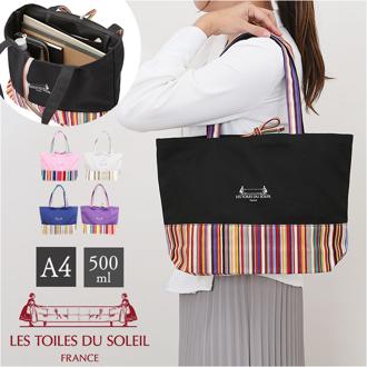 Les Toiles Du Soleil トート M 通販 トートバッグ トートバック 肩掛け 手提げ 手提げバッグ 手提げバック かわいい 可愛い レトワール デュ ソレイユ リボン カジュアル 上品 カラフル お出かけ おでかけ 通学 通勤
