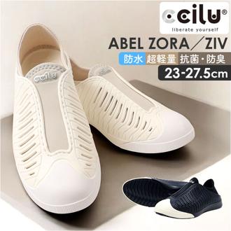 ccilu スニーカー メンズ 通販 チル スリッポン レディース マリンシューズ 靴 ナースシューズ かかとなしスニーカー かかとが踏める 水陸両用 オフィスシューズ 疲れない靴 おしゃれ 疲れない 履きやすい 軽量 通気性 軽い コンフォートシューズ