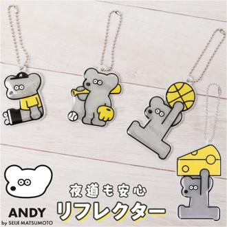 リフレクター キーホルダー 通販 ねずみのANDY 反射板 ネズミ の アンディ 反射板キーホルダー ストラップ 通園 通学 学校 通勤 大人 子供 子ども こども キッズ 女の子 男の子 キャラクター おしゃれ シンプル セーフティグッズ バッグチャーム