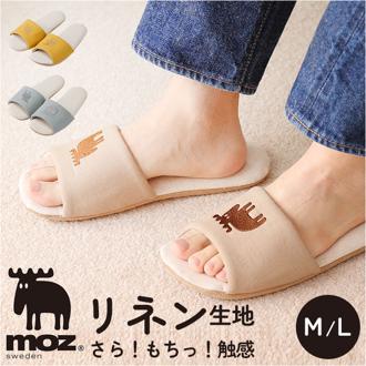 moz モズ スリッパ 室内 通販 Kurbits ルームスリッパ 室内履き もちさら リネンスリッパ 来客用 レディース メンズ おしゃれ かわいい オシャレ ユニセックス 春 夏 シンプル 北欧雑貨 ブランド インテリア 小物 雑貨 可愛い