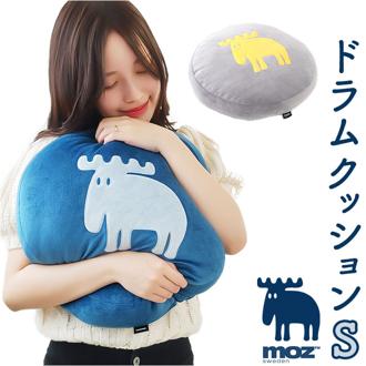 moz クッション モズ 通販 まんまるドラムクッションS もちもちクッション 丸型 丸 ドラムクッション Sサイズ 円形 もちもち 北欧 エルク おしゃれ かわいい 可愛い アニマル 動物 キャラクター 寝室 子供部屋 インテリア ファブリック テキスタイル