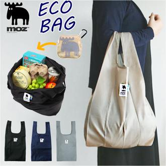 moz エコバッグ モズ 通販 折りたたみ コンパクト エコバック ブランド キャラクター ショッピングバッグ おしゃれ 北欧 サブバッグ 軽量 軽い 反射 リフレクト カラビナ付き ダイカット かわいい 可愛い 洗える プ