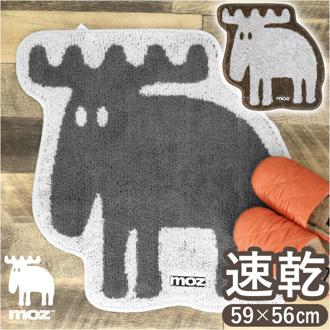 玄関マット 北欧 通販 moz モズ タフトダイカットマット ドアマット 足元マット バスマット キッチンマット 抗菌 防臭 滑り止め おしゃれ かわいい キッチン 寝室 ベッドルーム バスルーム 洗面所 お風呂 インテリア ファブリック テキスタイル
