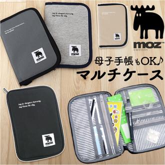 母子手帳ケース おしゃれ 通販 モズ moz フィーチャーシリーズ フィーチャーマルチケース パスポートケース 通帳ケース 母子手帳 お薬手帳 診察券 保険証 軽量 軽い 大容量 かわいい シンプル モノトーン 北欧 ブランド 産後用品 マタニティ用品 ママ用品
