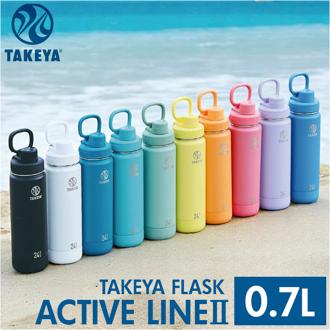 タケヤ 水筒 700 通販 タケヤフラスク アクティブライン2 0.7L 700ml マグボトル 直飲み水筒 保冷 直飲み ステンレス 真空断熱 TAKEYA FLASK スポーツ ACTIVE LINE2 飲み口広い ジム サウナ 通学 通勤 大人用水筒