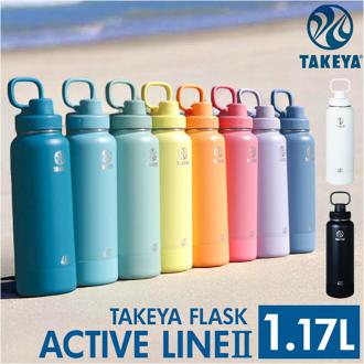 タケヤ 水筒 1.17 通販 タケヤフラスク アクティブライン2 1.17L 1170ml マグボトル 直飲み水筒 保冷 直飲み ステンレス 真空断熱 TAKEYA FLASK スポーツ ACTIVE LINE2 飲み口広い ジム サウナ 通学 通勤 大人用水筒
