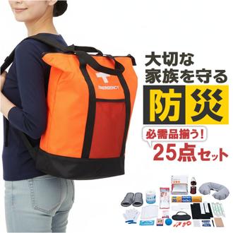防災リュックサック 25点セット 通販 防災バッグ 地震対策 非常用防災リュック トートバッグ 避難リュック 防災トート 防災セット 災害対策 避難グッズ 給水バッグ 防災用品 簡易トイレ 緊急用 大容量 持ち出し コンパクト 非常用 避難用 保冷温リュック