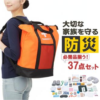 非常用防災リュック 37点セット 通販 防災バッグ 保冷温リュック 防災リュック トートバッグ 防災セット 災害対策 避難グッズ 給水バッグ 防災用品 簡易トイレ 緊急用 持ち出しセット 大容量 避難リュック 地震対策 コンパクト 非常用 避難用 防災トート