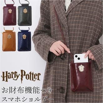 FLAPPER ハリーポッター バッグ 通販 Harry Potter グッズ エンブレムモバイルポシェット F218242 スマホショルダーバッグ スマホポーチ スマホポシェット 大人 かわいい 斜めがけ 縦 カード入れ 小銭入れ ハリポタグッズ レディース
