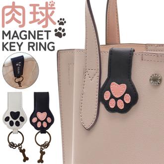 キーリング かわいい 通販 キーホルダー キーチャーム 肉球グッズ ブブリン カギ 鍵 かぎ マグネット付き 可愛い おしゃれ オシャレ レディース 女性 女の子 犬 イヌ いぬ アニマル 動物 ギフト プレゼント 犬グッズ グッズ 小物 生活雑貨