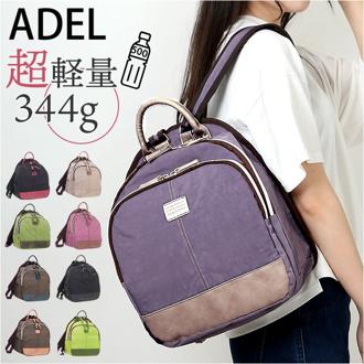 リュック レディース 通販 ラウンドリュック リュックサック バッグ バック カバン かばん 鞄 多機能 レディースリュック マチあり 女の子 軽い ポケット 旅行 かわいい 可愛い おしゃれ オシャレ アウトドア ADEL 大人 通学 通勤 カジュアル