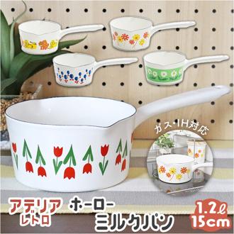 ミルクパン ホーロー アデリアレトロ 通販 琺瑯 ほうろう ホーロー鍋 琺瑯鍋 片手鍋 IH対応 両口ミルクパン 15cm 1.2L おしゃれ かわいい レトロ デザイン IH ガス 直火 ホットミルク ジャム ソース 料理 お菓子作り ホーロー製 鍋 フライパン 調理器具 キッチン用品