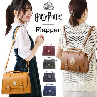 FLAPPER ハリーポッター バッグ 通販 サッチェルバッグ ショルダーバッグ リュック ミニリュック ホグワーツ エンブレム フラッパー サッチェルバック ショルダーバック バック バッグ カバン グッズ おしゃれ かわいい レディース フェイクレザー 合皮