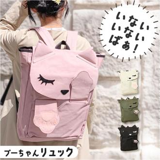 リュック ねこ 通販 リュックサック デイパック バックパック 猫モチーフ おすましプーちゃん カバン かばん 鞄 レディース 女性 女の子 猫カバン ネコバック 猫グッズ ネコ かわいい 可愛い おしゃれ オシャレ ギフト プレゼント お出かけ 旅行