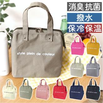 At First アットファースト ランチバッグ 保冷 がま口 L 通販 ランチバック 保冷ランチバッグ 保冷バッグ 保冷ランチバック 保冷バック がま口バッグ がま口バック お弁当袋 撥水 縦型 大きめ 大容量 シンプル 無地 お弁当 ペットボトル